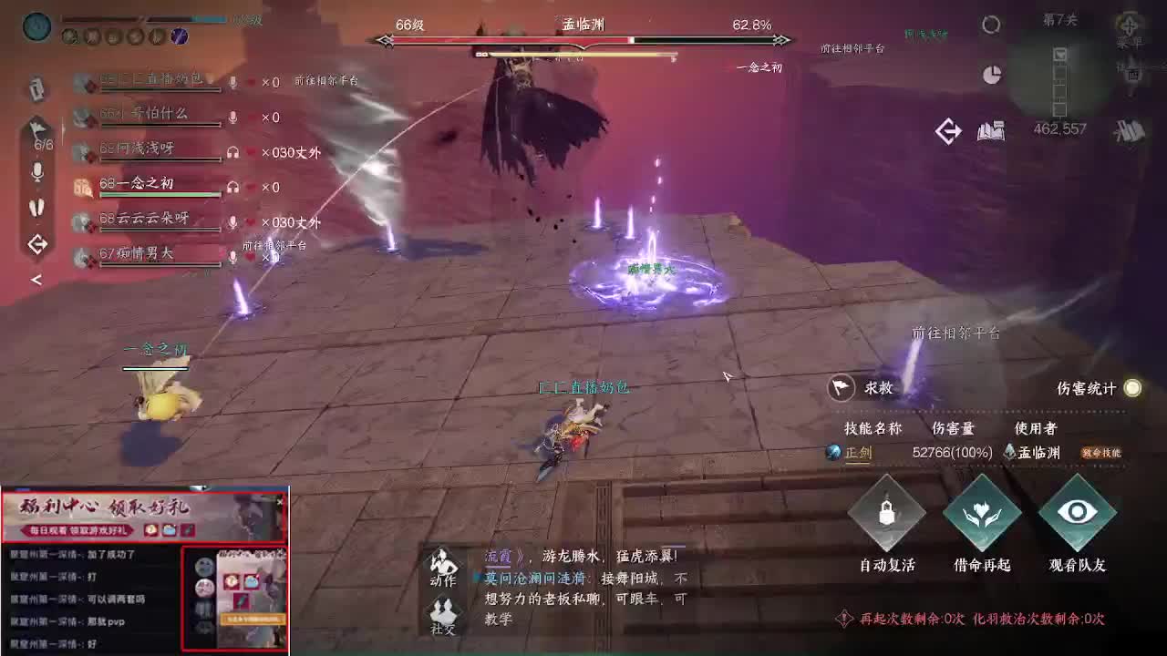 瑶光听雪来一起玩呀 第5段