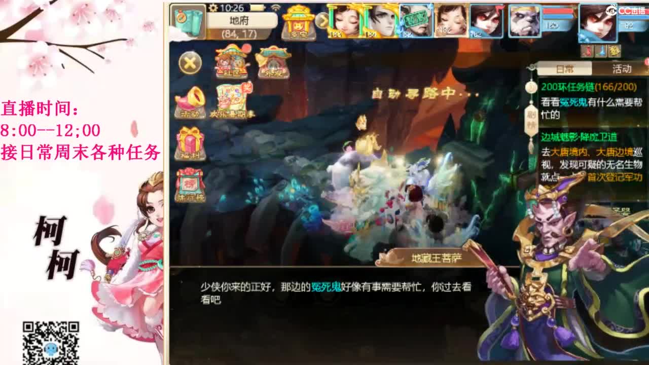 最费电主播~~ 第9段