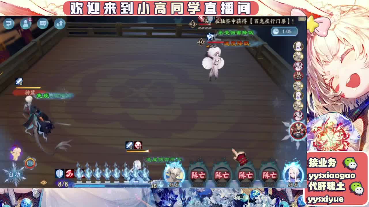 接契灵/魂土/魂王/师徒/托管 第1段