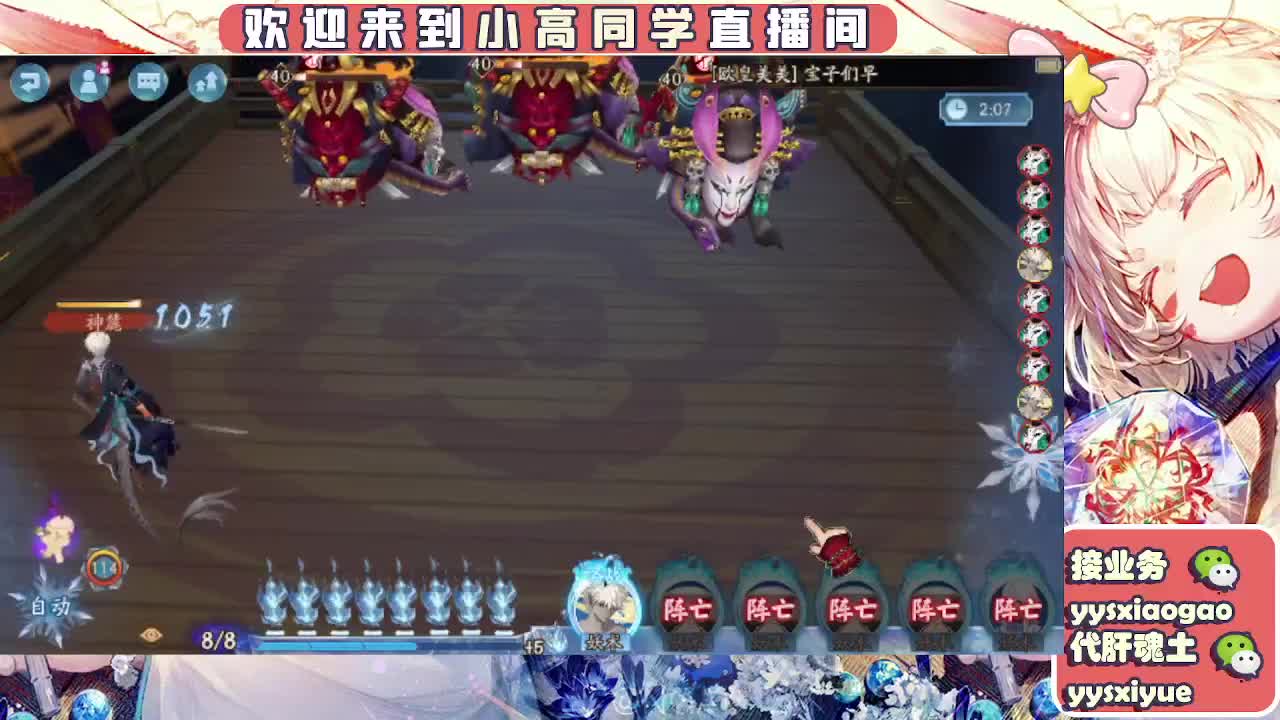 接契灵/魂土/魂王/师徒/托管 第2段
