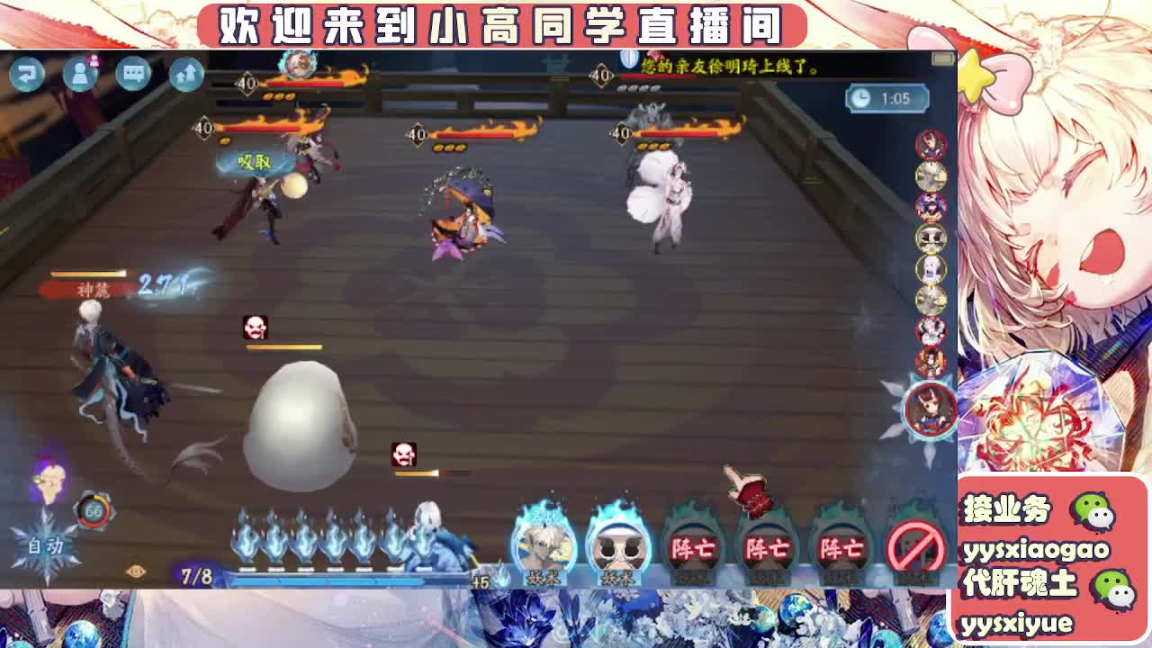 接契灵/魂土/魂王/师徒/托管 第3段