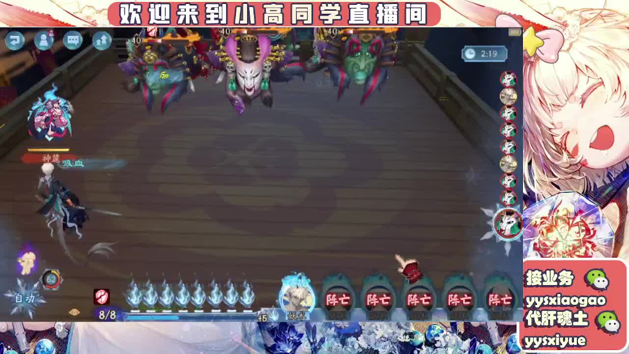接契灵/魂土/魂王/师徒/托管 第4段