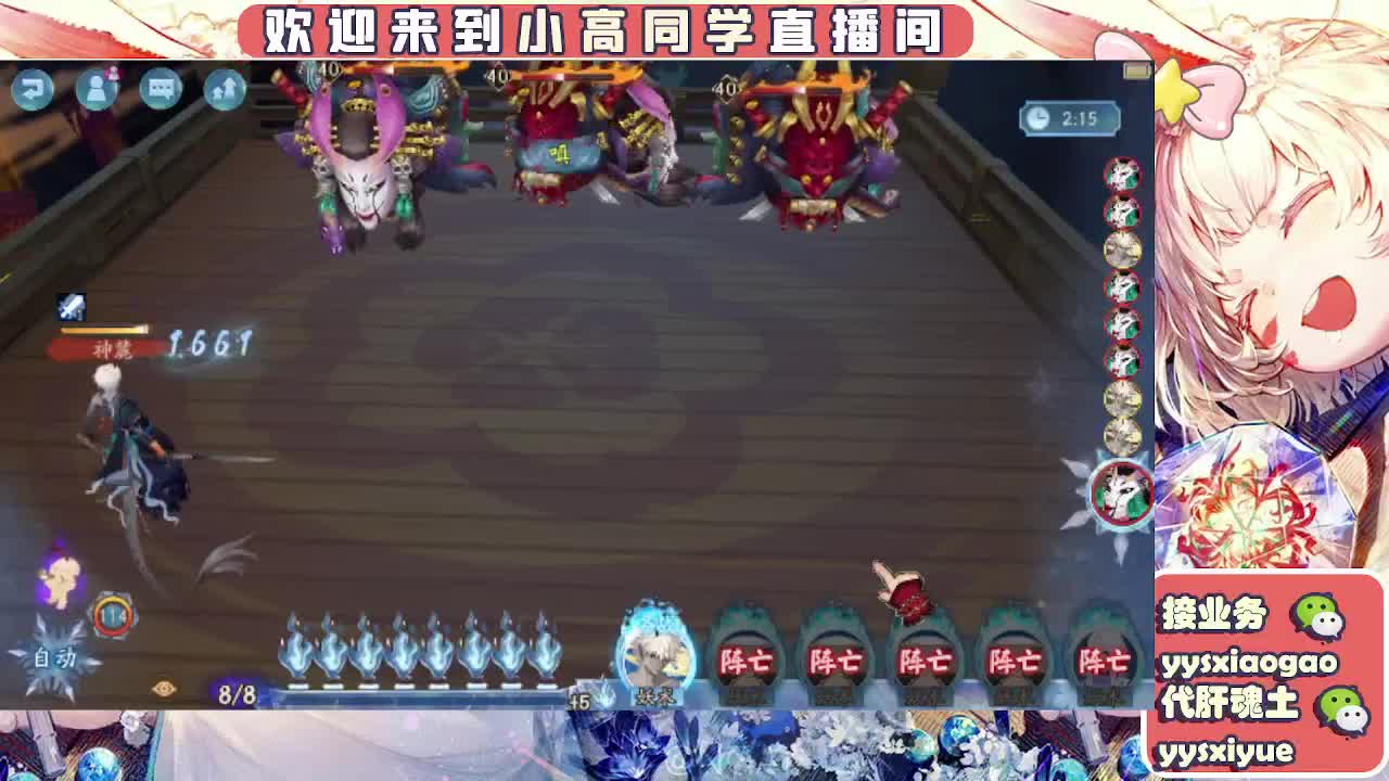 接契灵/魂土/魂王/师徒/托管 第5段