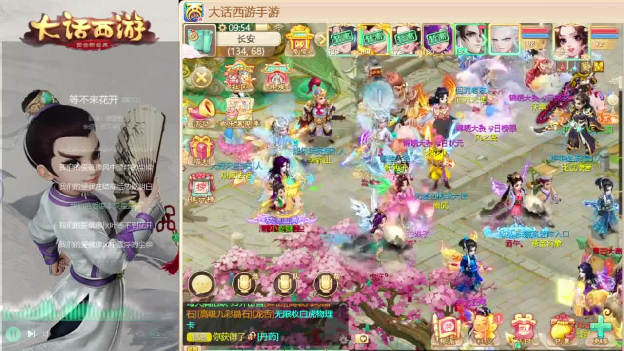 时间服招联赛队友 第2段