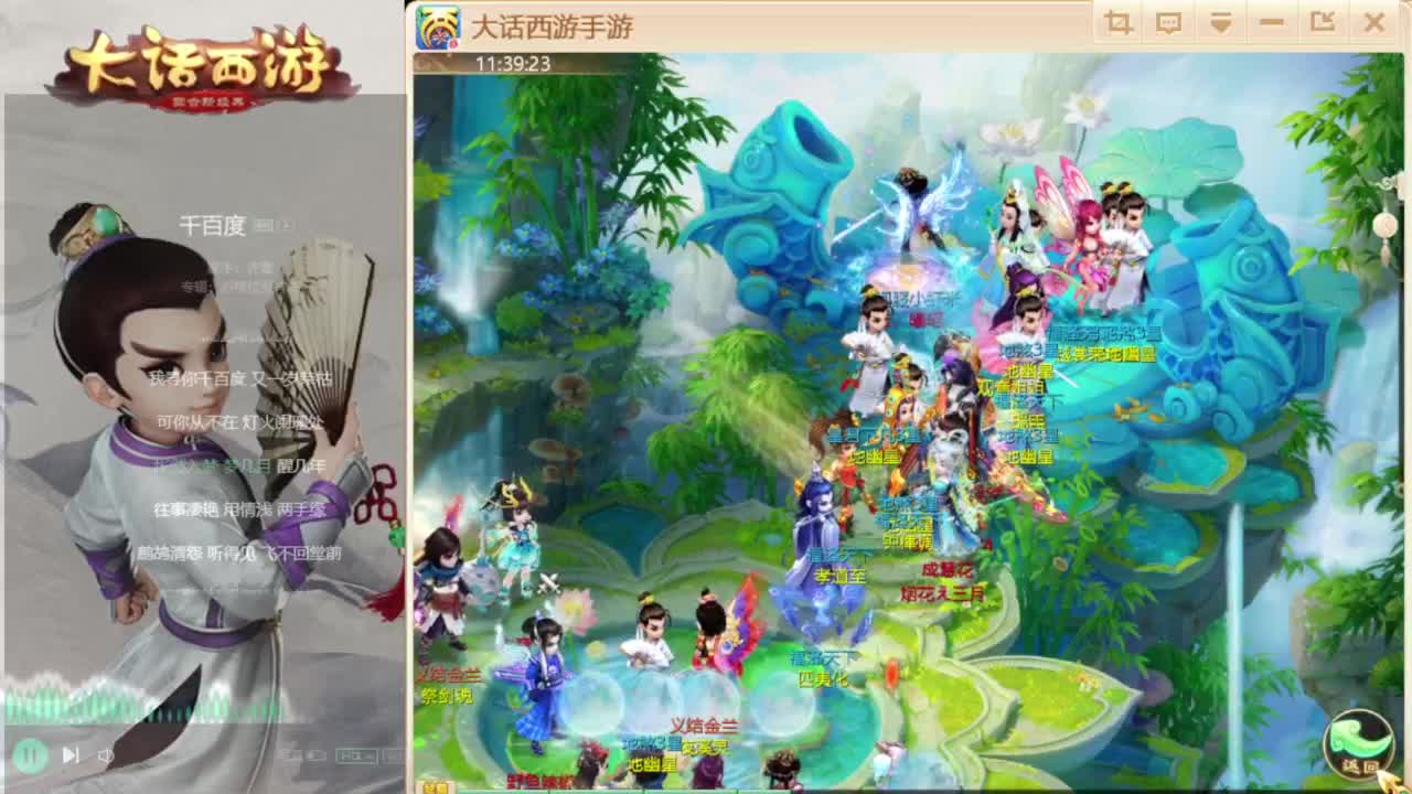 时间服招联赛队友 第5段