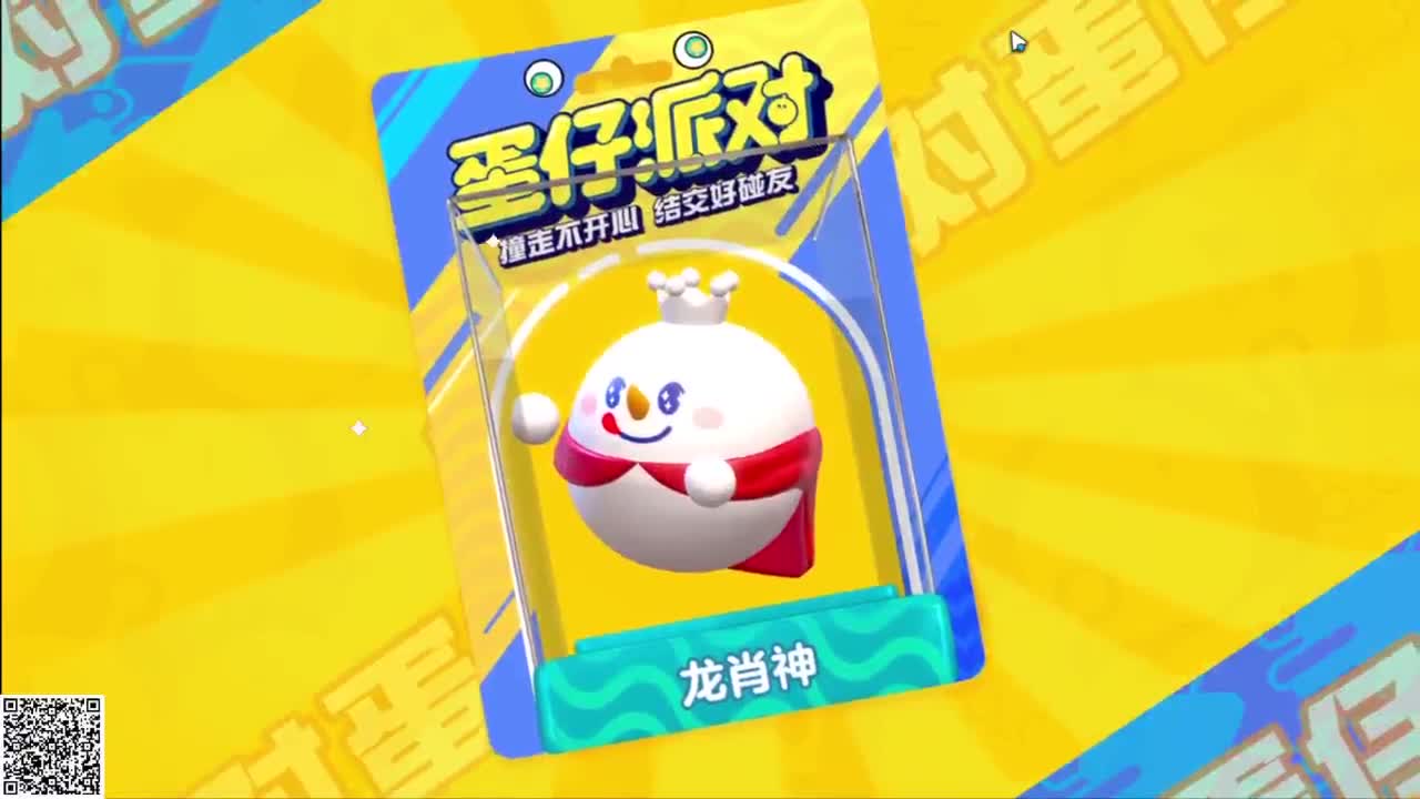 悠哉悠哉冲关！ 第2段