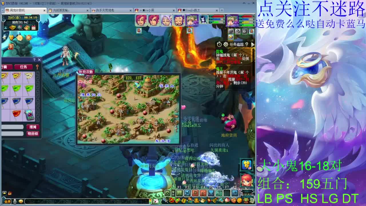 汴梁城159你们要的效率组合 第2段