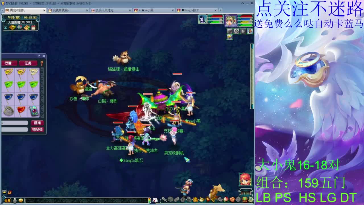 汴梁城159你们要的效率组合 第3段