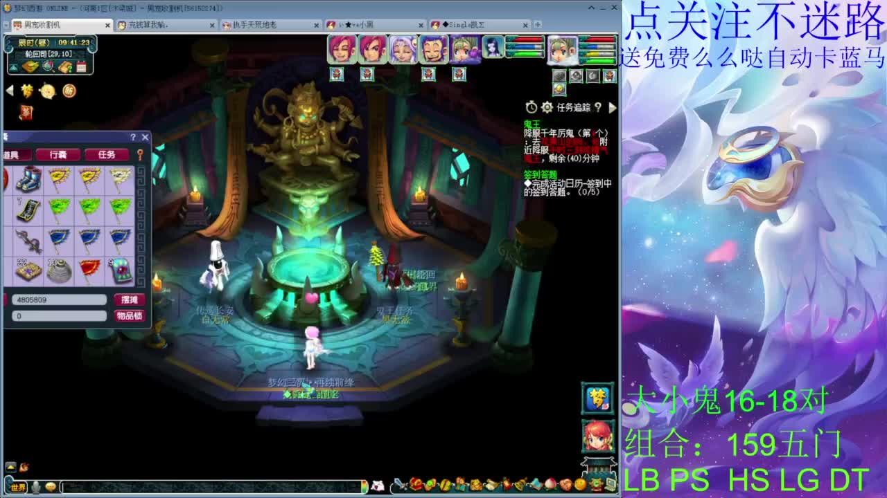汴梁城159你们要的效率组合 第4段