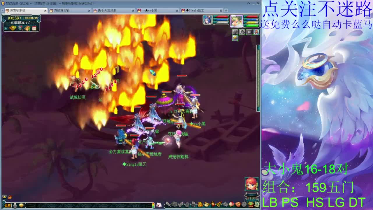 汴梁城159你们要的效率组合 第5段