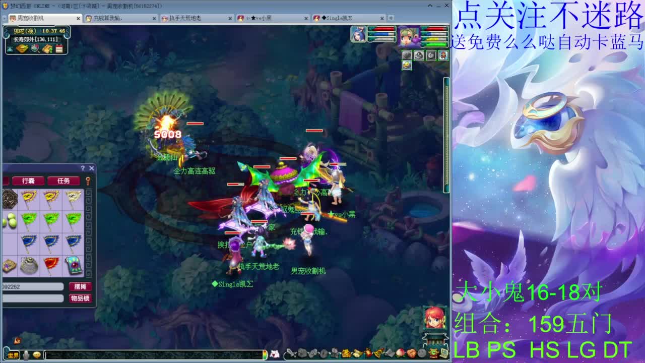 汴梁城159你们要的效率组合 第6段