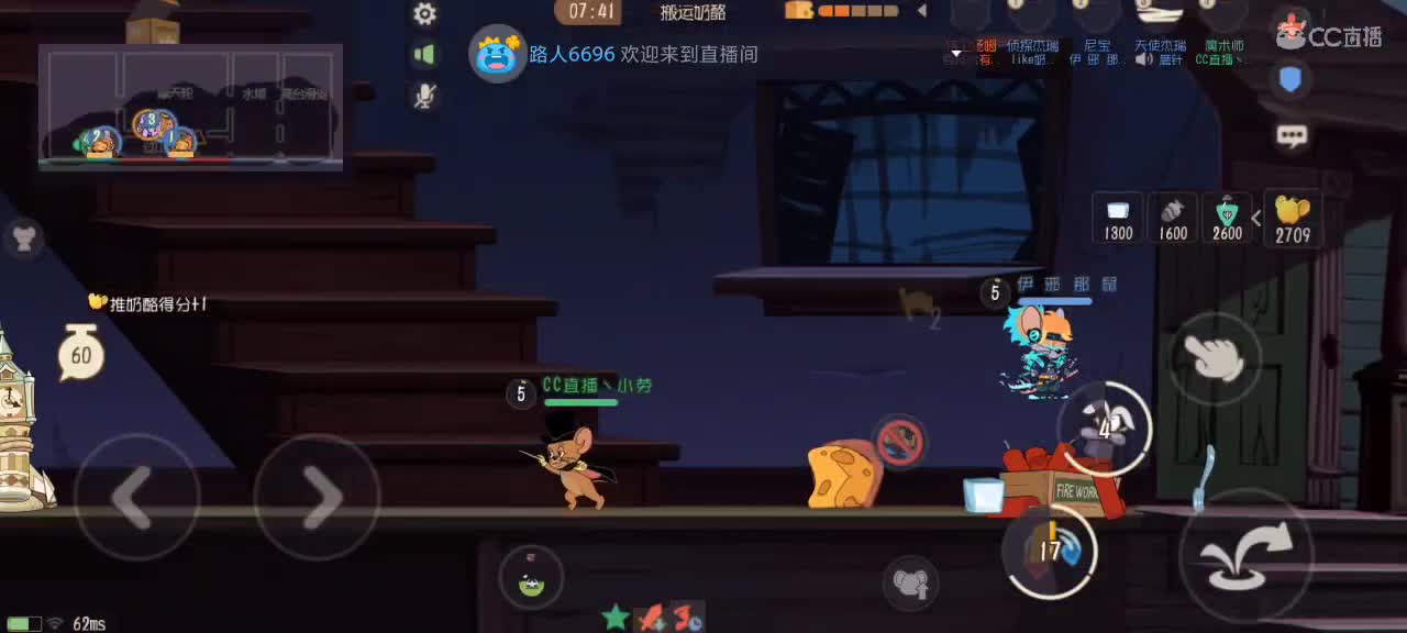 新赛季 鼠天梯，不懂就问 第1段