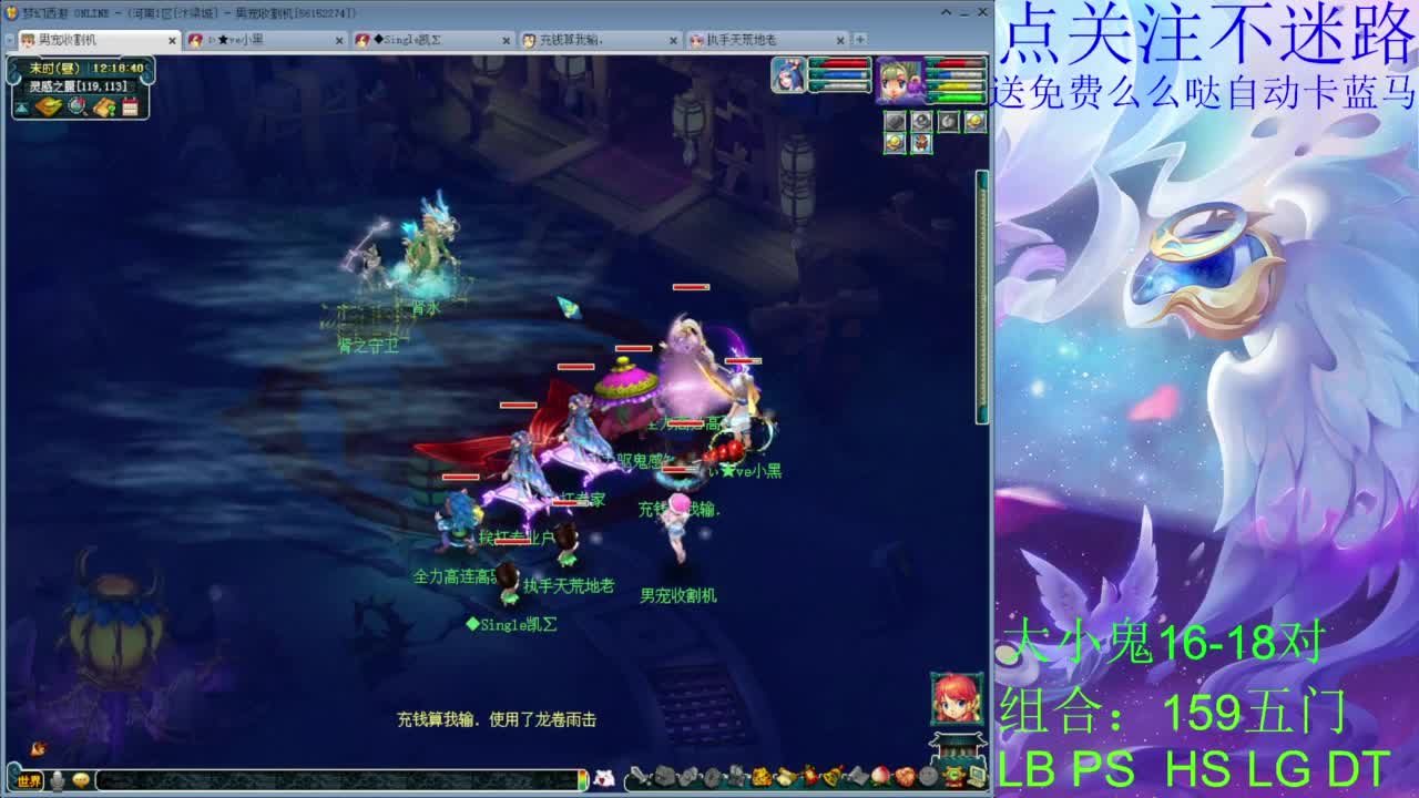 汴梁城159你们要的效率组合 第9段