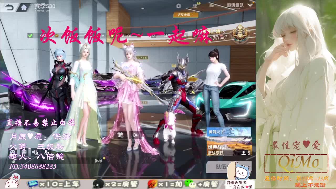 人来人往，留下的都是真的 第4段