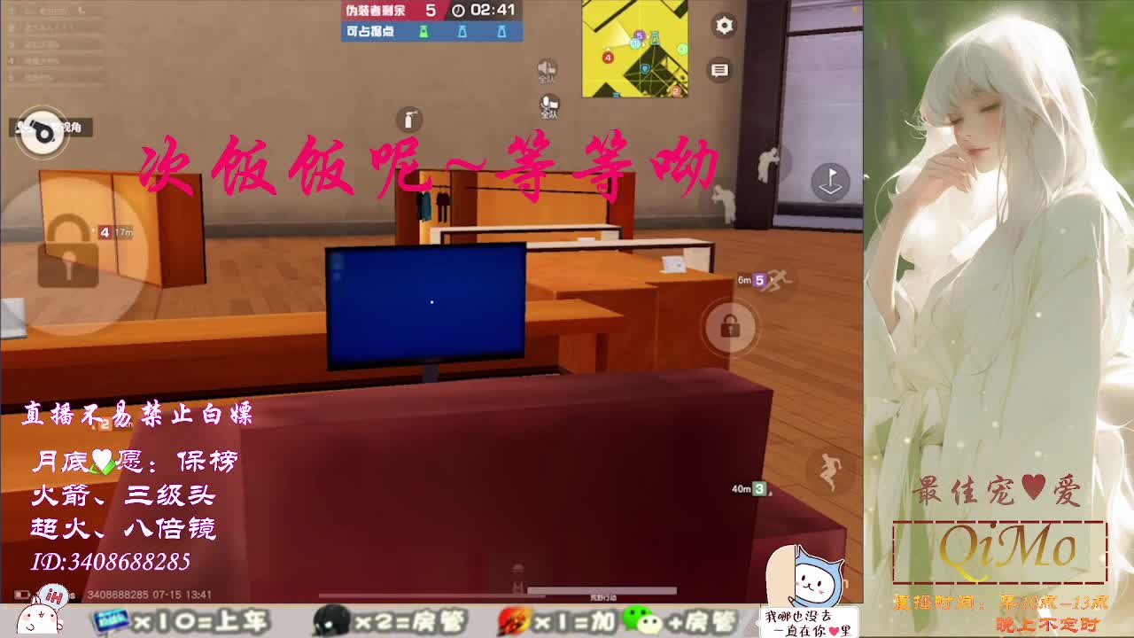 人来人往，留下的都是真的 第6段