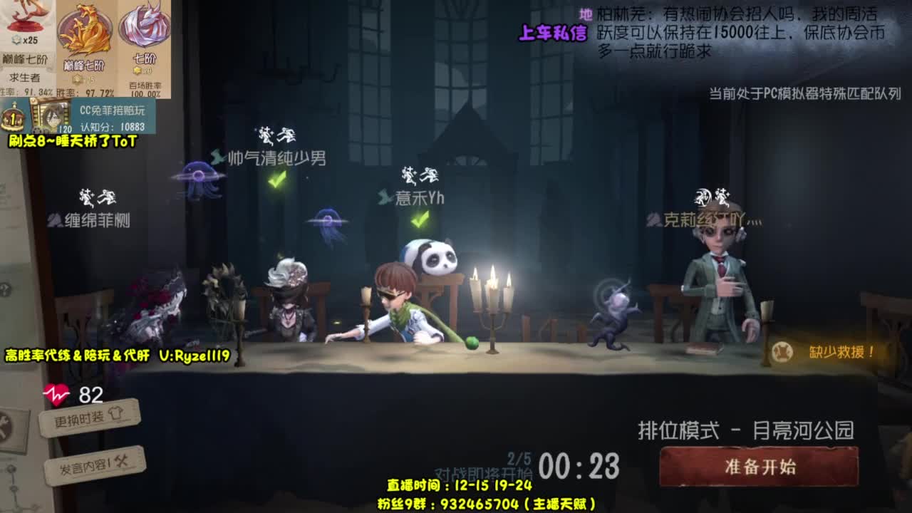 中午好好好好好好 第4段