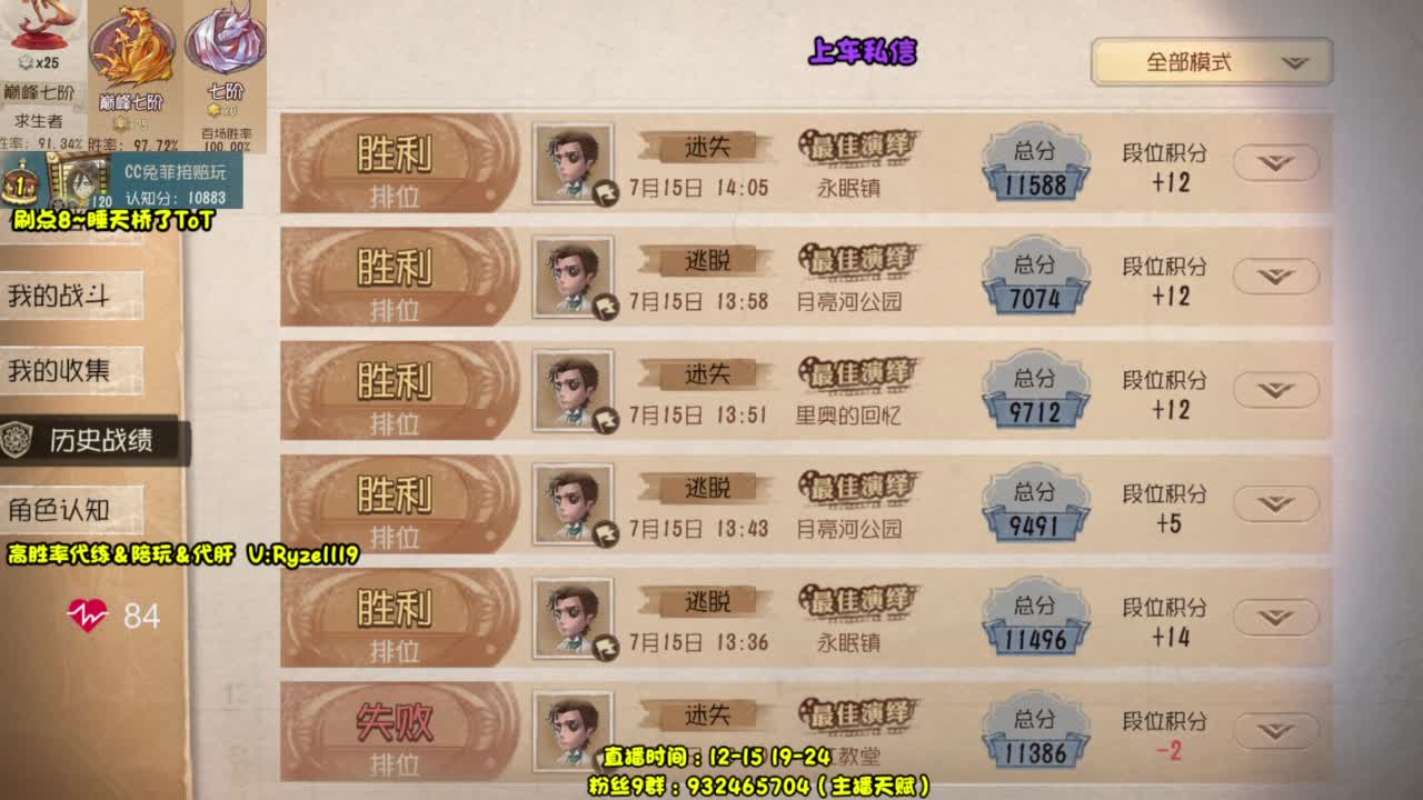 中午好好好好好好 第5段