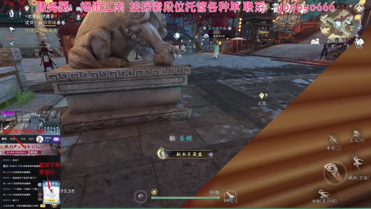 【声优姐姐】绑定角色领称号，接调号、探索 第1段