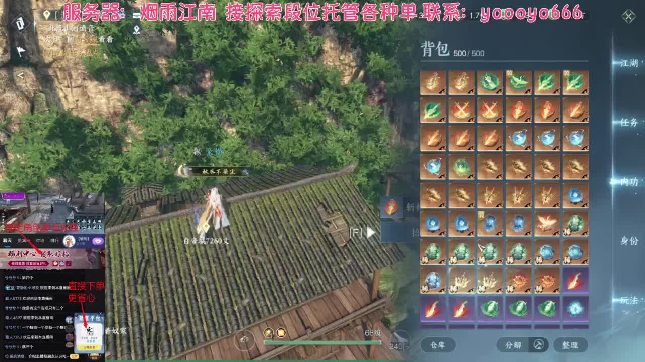 【声优姐姐】绑定角色领称号，接调号、探索 第2段