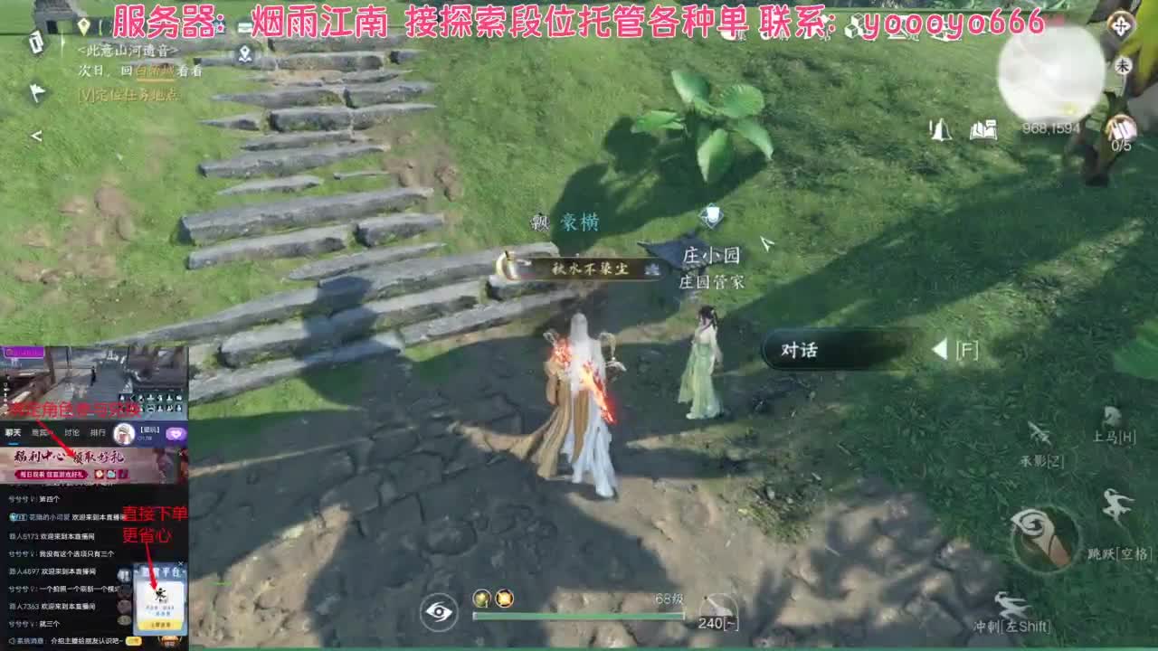 【声优姐姐】绑定角色领称号，接调号、探索 第4段