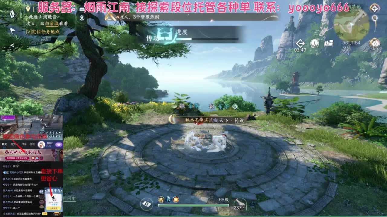 【声优姐姐】绑定角色领称号，接调号、探索 第6段