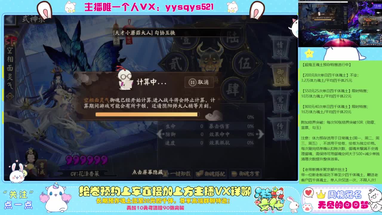 接私人定制斗技魂土做号调号找号 第2段
