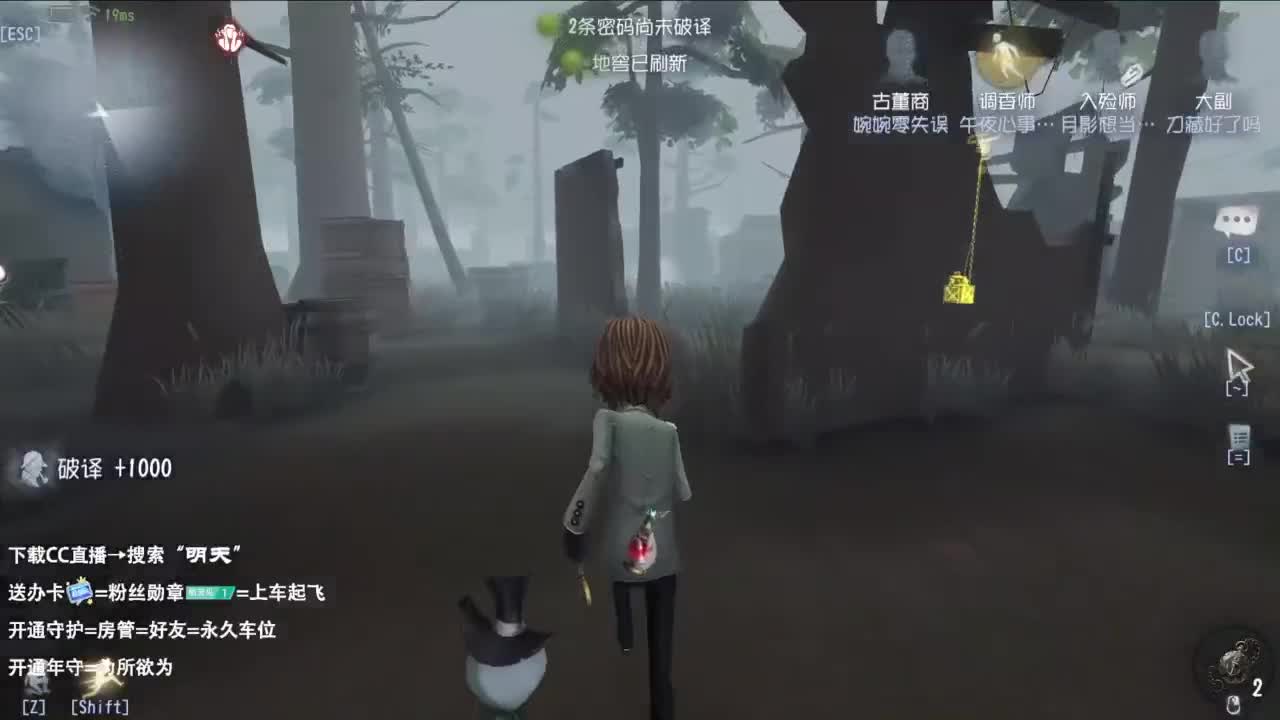 很会夹的男主播 第1段