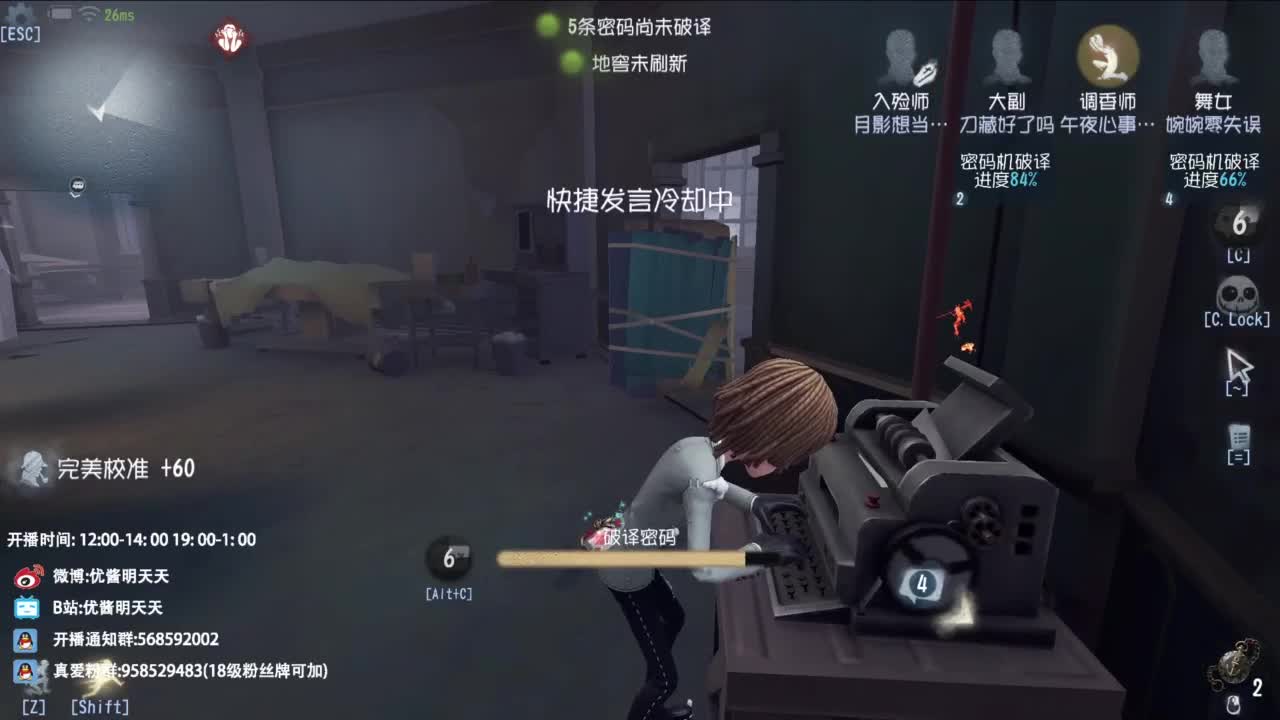 很会夹的男主播 第2段