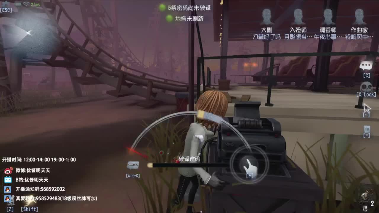 很会夹的男主播 第3段