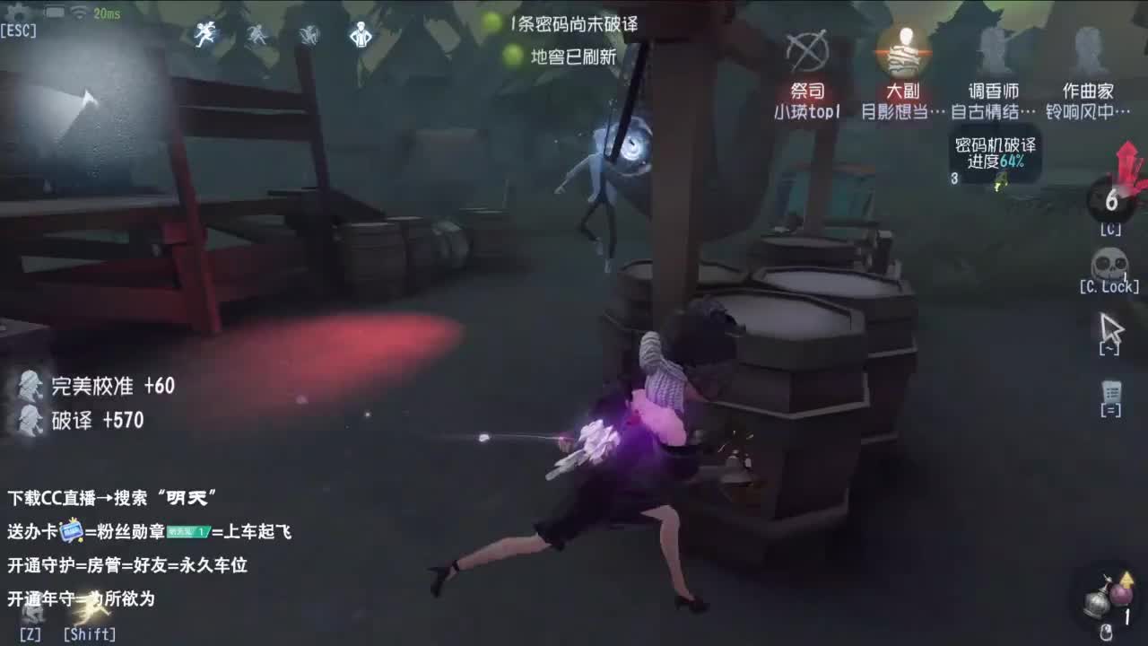 很会夹的男主播 第4段