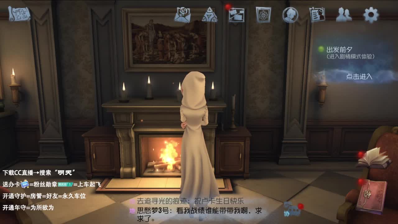 很会夹的男主播 第5段