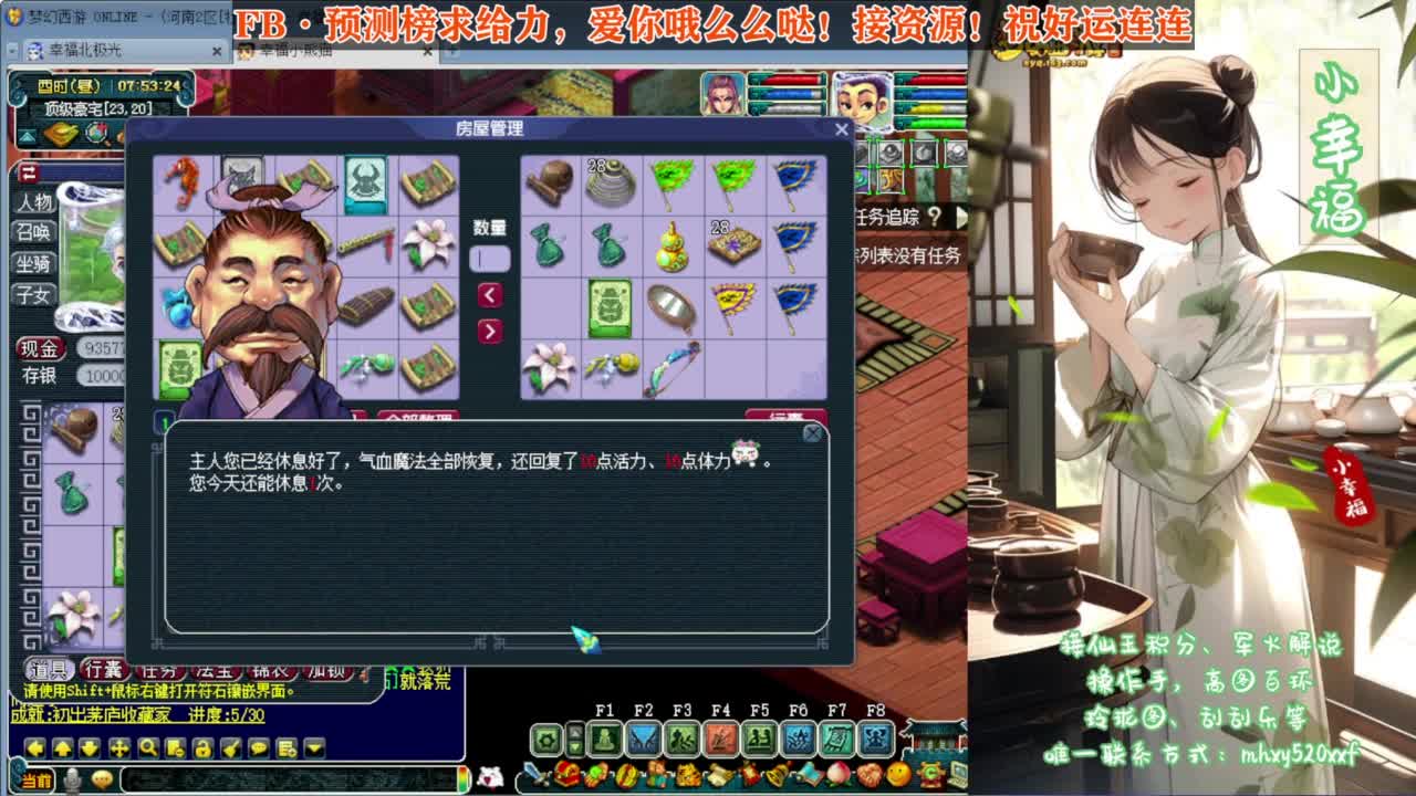 接仙玉积分❤专业安全效率 第1段