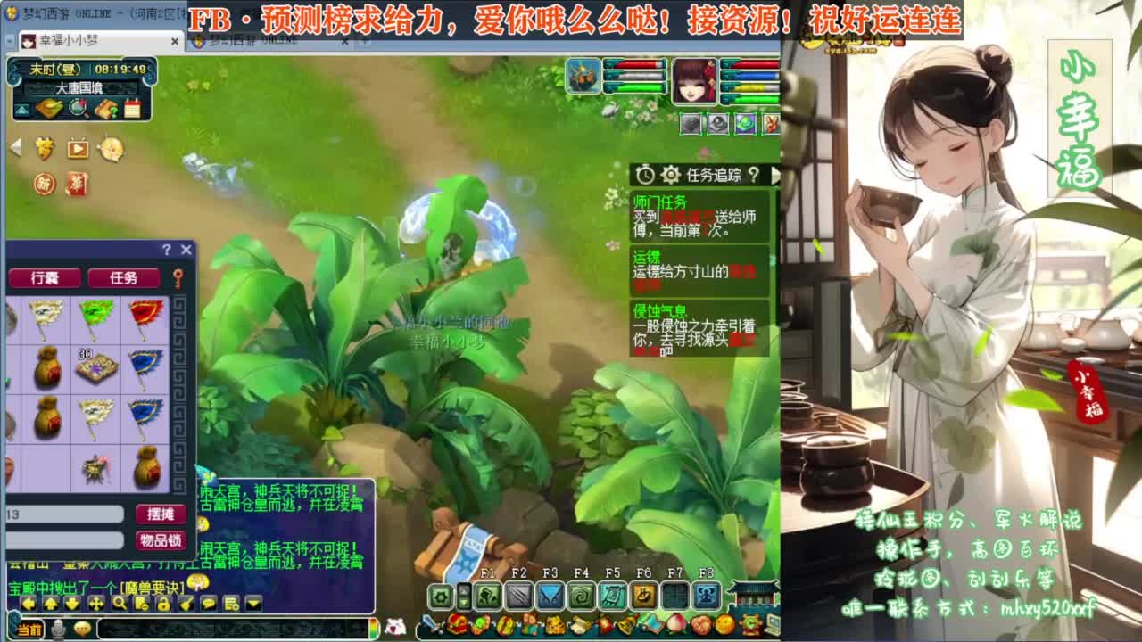 接仙玉积分❤专业安全效率 第2段