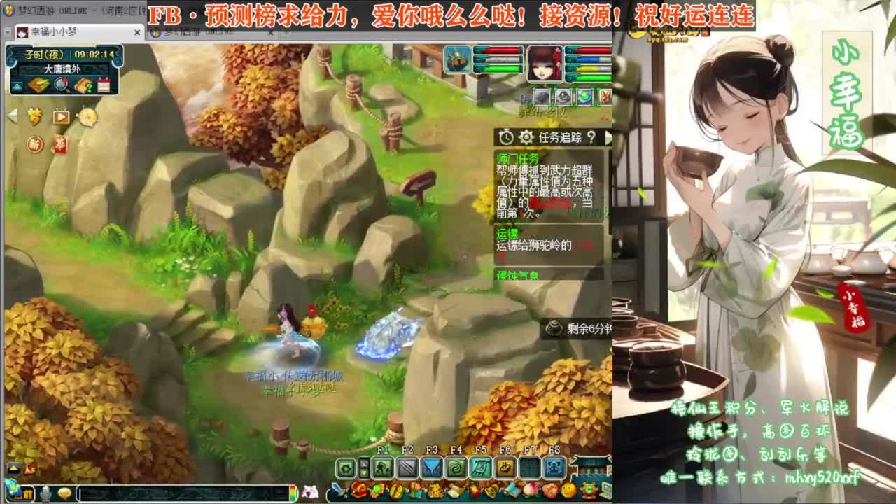 接仙玉积分❤专业安全效率 第3段