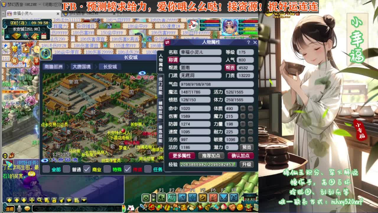 接仙玉积分❤专业安全效率 第4段