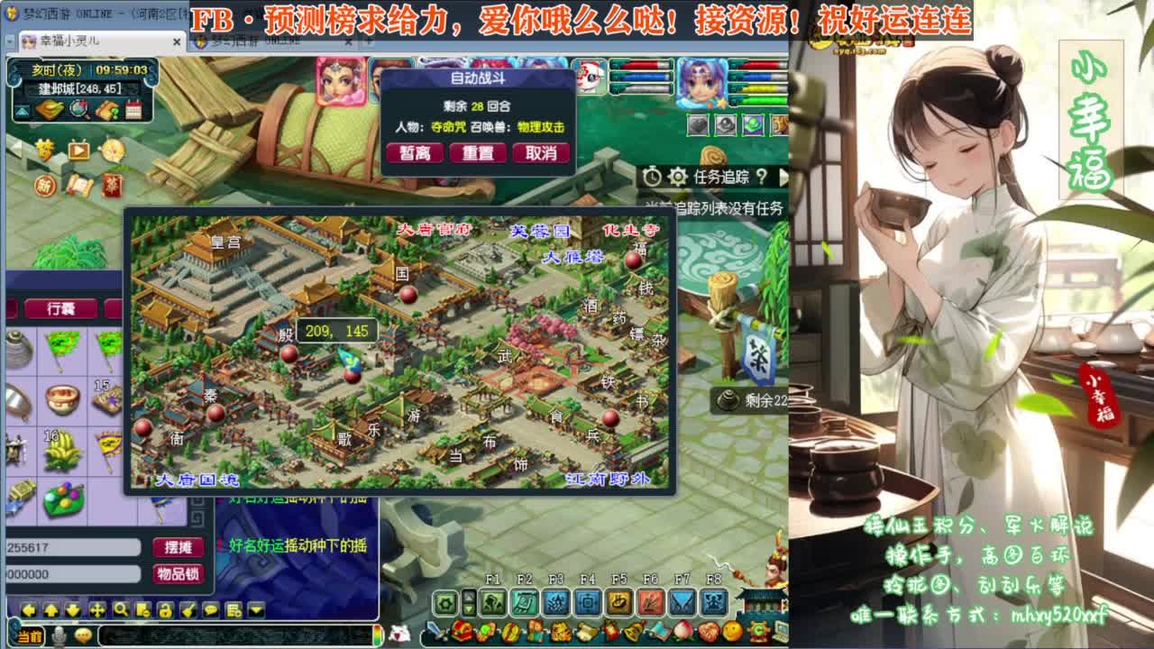 接仙玉积分❤专业安全效率 第5段