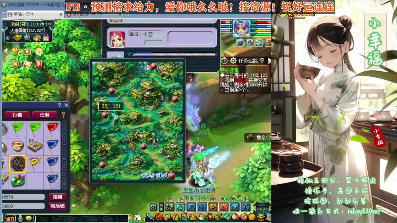 接仙玉积分❤专业安全效率 第6段