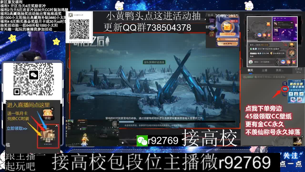 30CC时装接高校 第5段