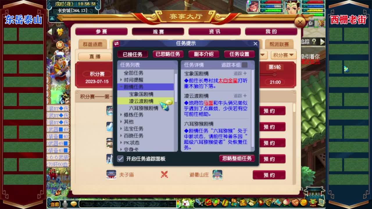 接仙玉积分❤专业安全效率 第7段