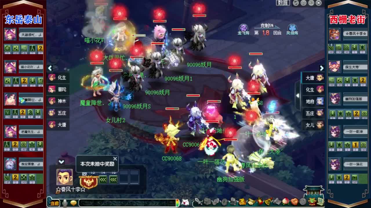 接仙玉积分❤专业安全效率 第8段