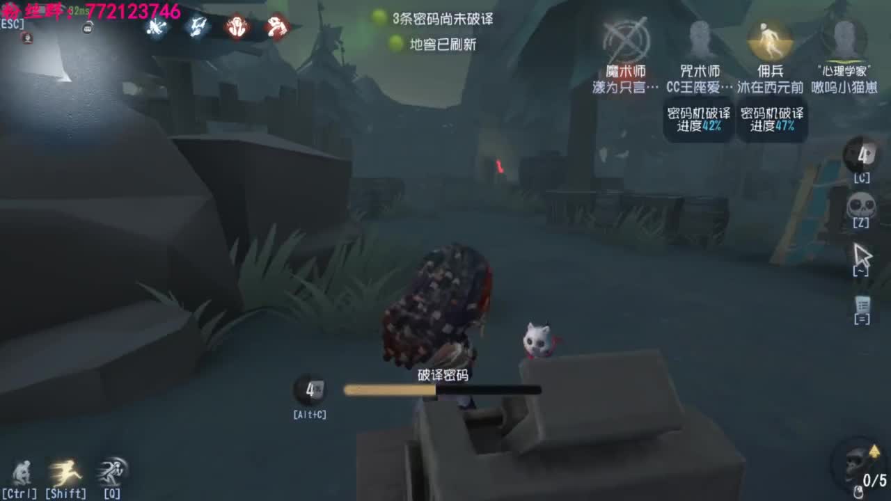 一只独狼 第4段