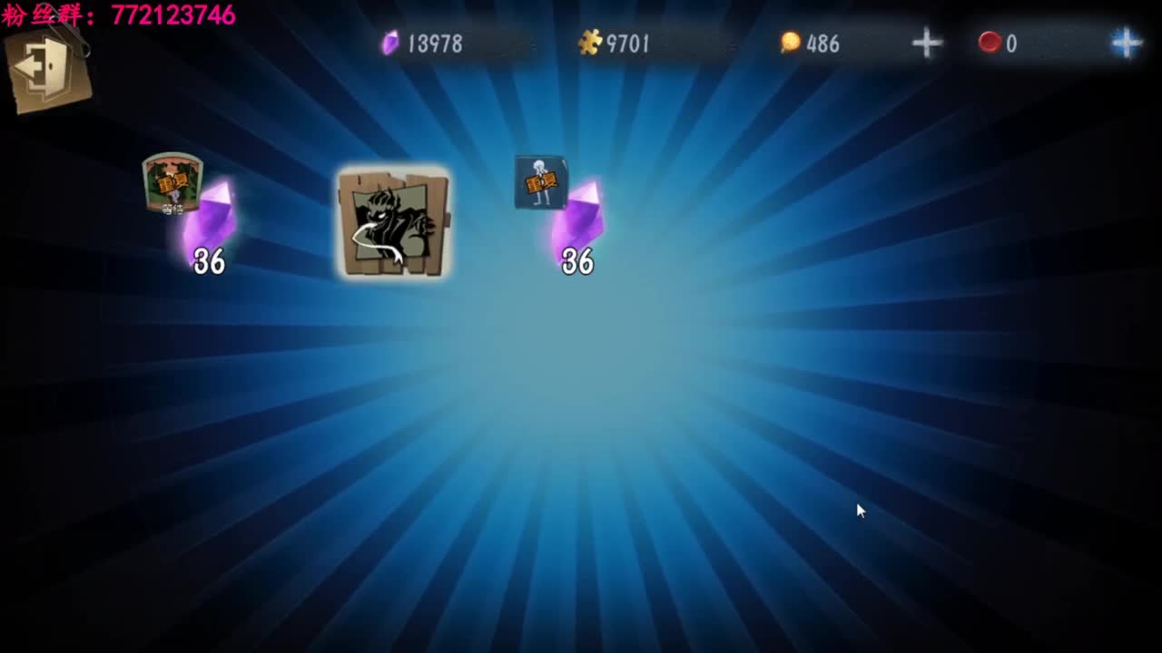 一只独狼 第5段