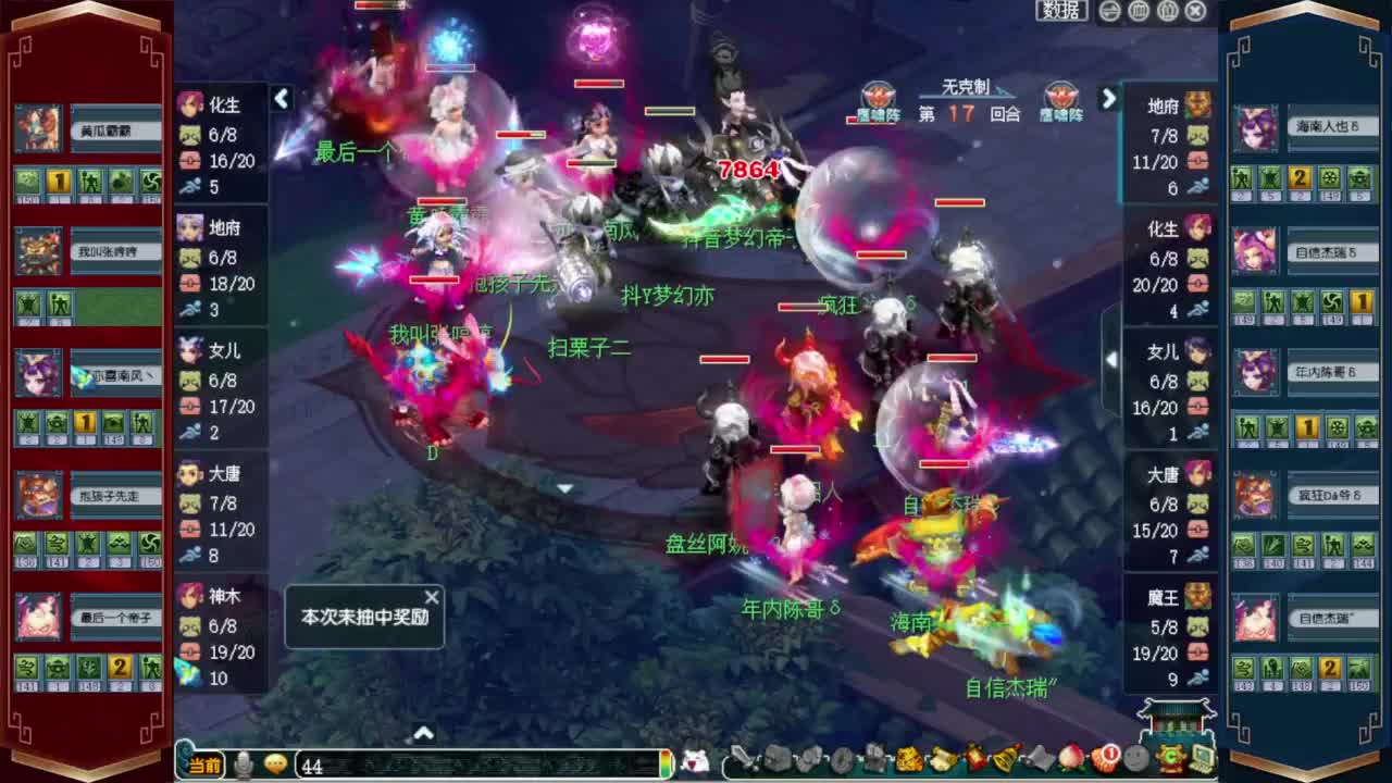 接仙玉积分❤专业安全效率 第11段