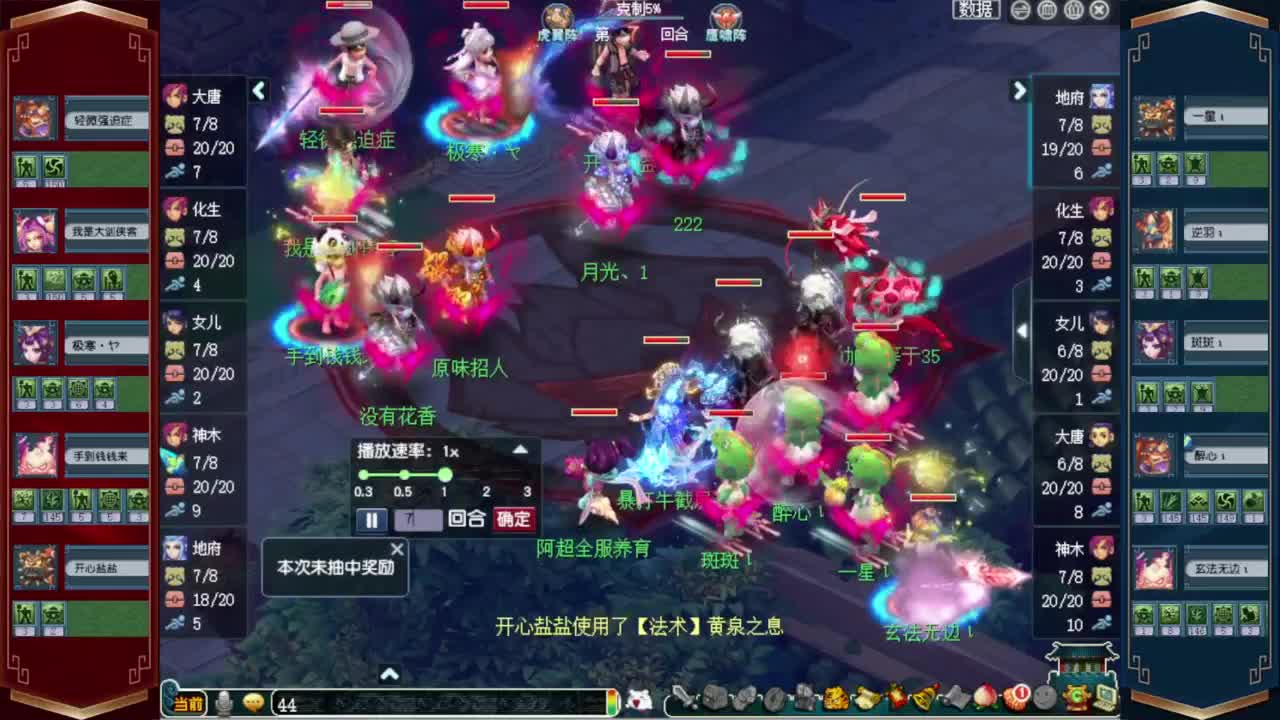 接仙玉积分❤专业安全效率 第12段