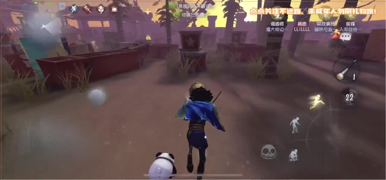 恐龙抗浪抗 第1段