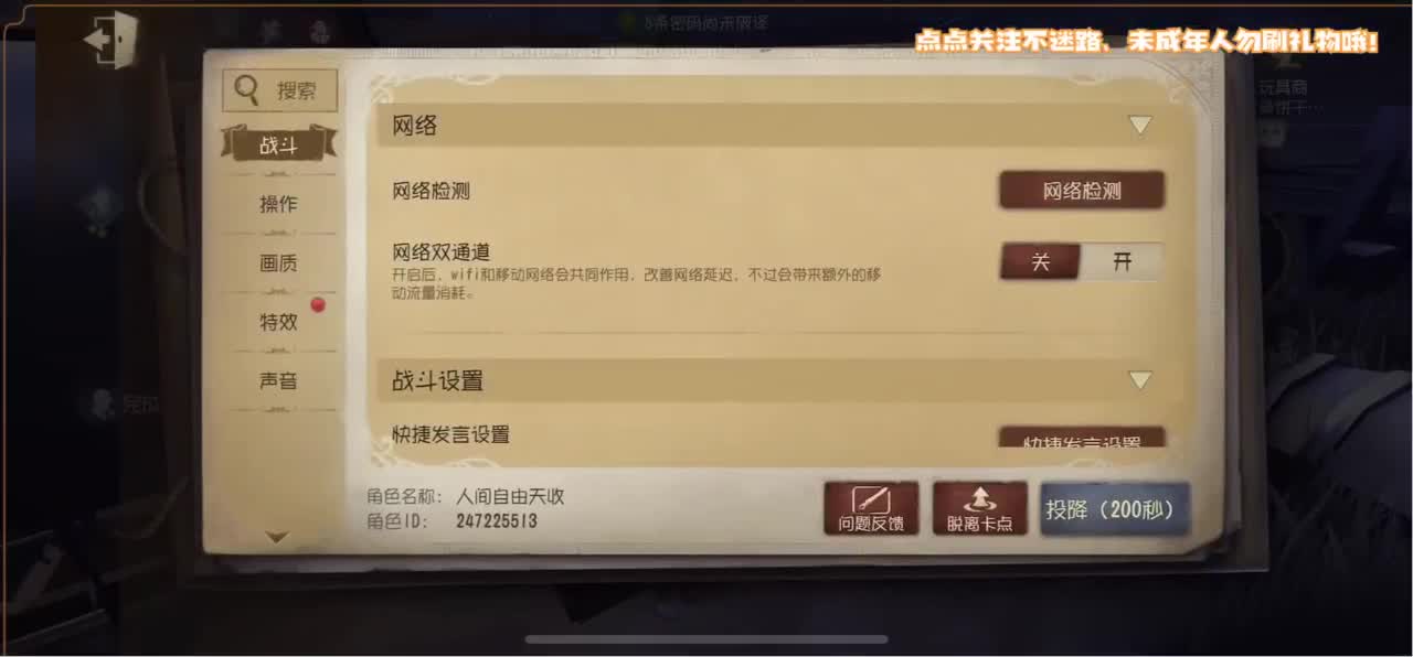 恐龙抗浪抗 第2段