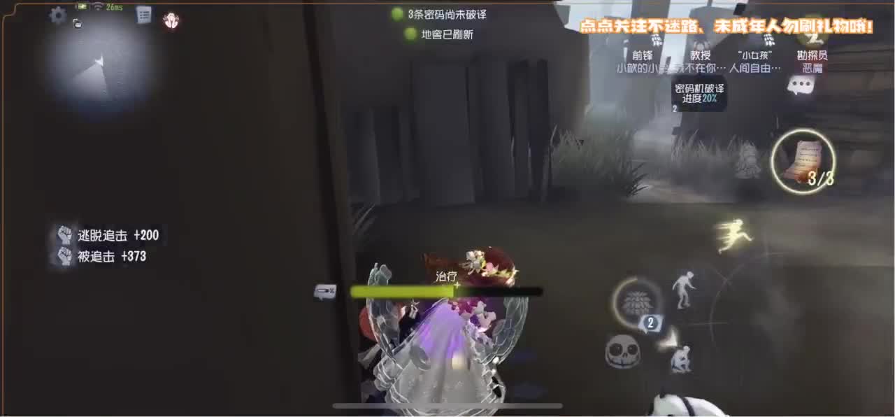 恐龙抗浪抗 第3段