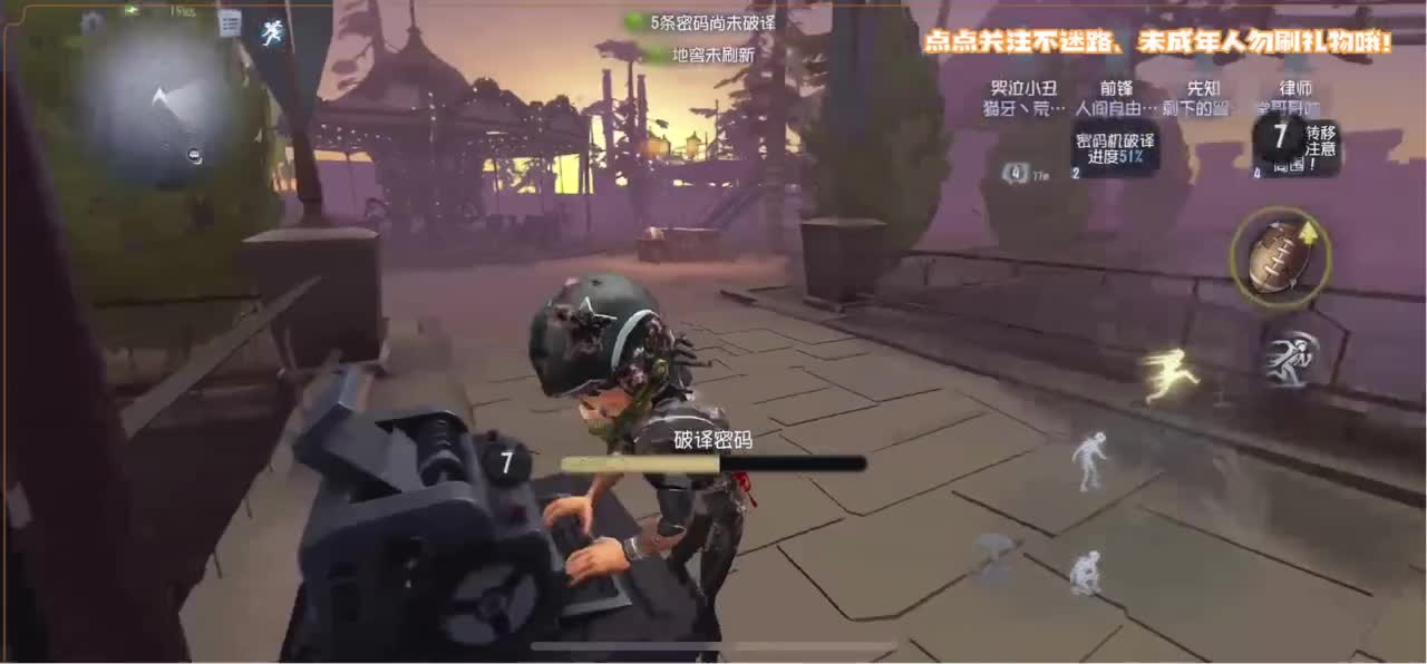 恐龙抗浪抗 第4段