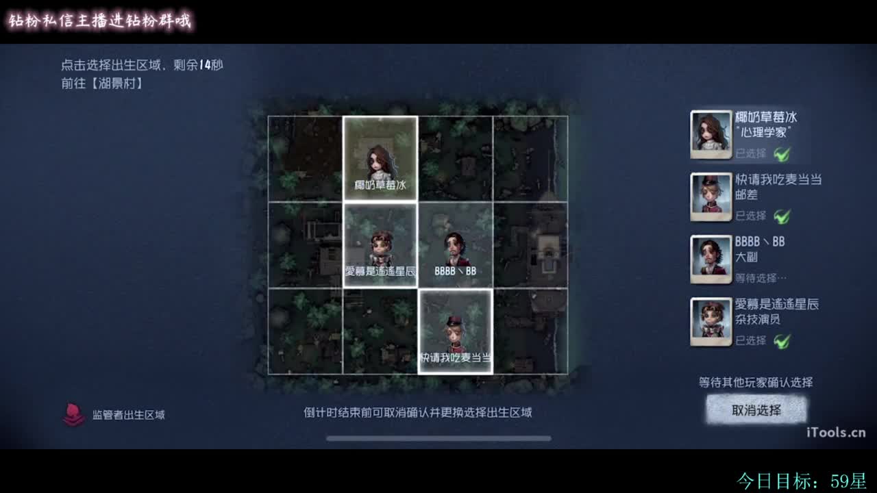 糕手煮波 第1段