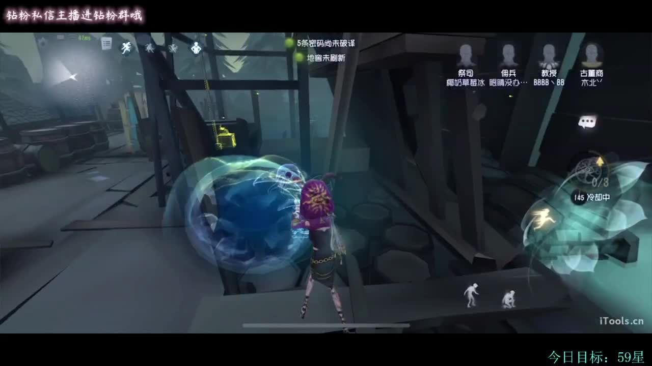 糕手煮波 第2段